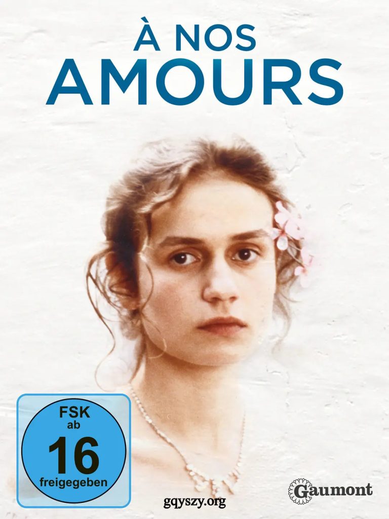 关于我们的爱情