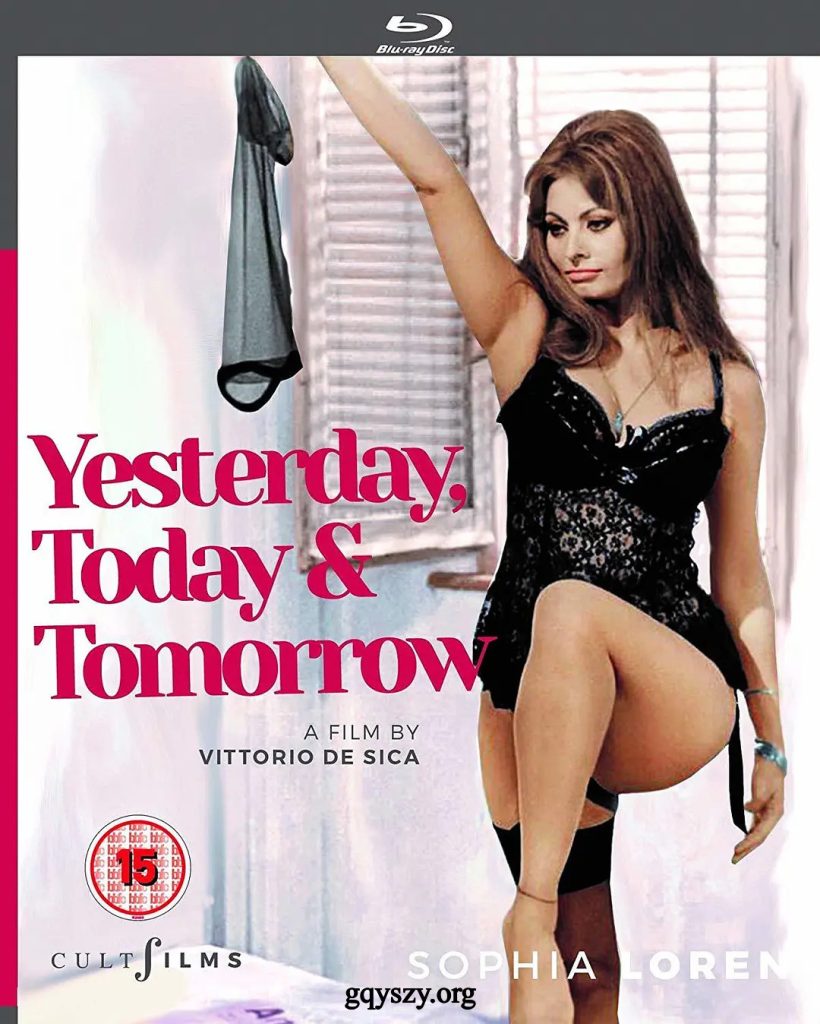 昨日、今日、明日