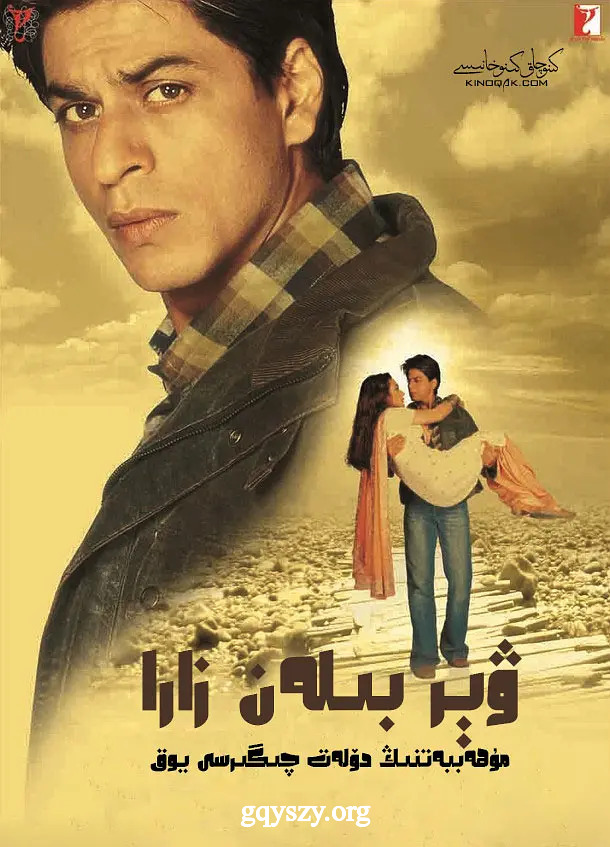 爱无国界(下集)