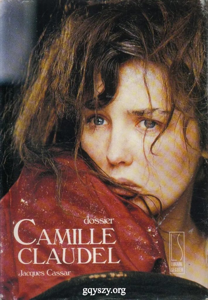 卡蜜儿·克劳岱尔