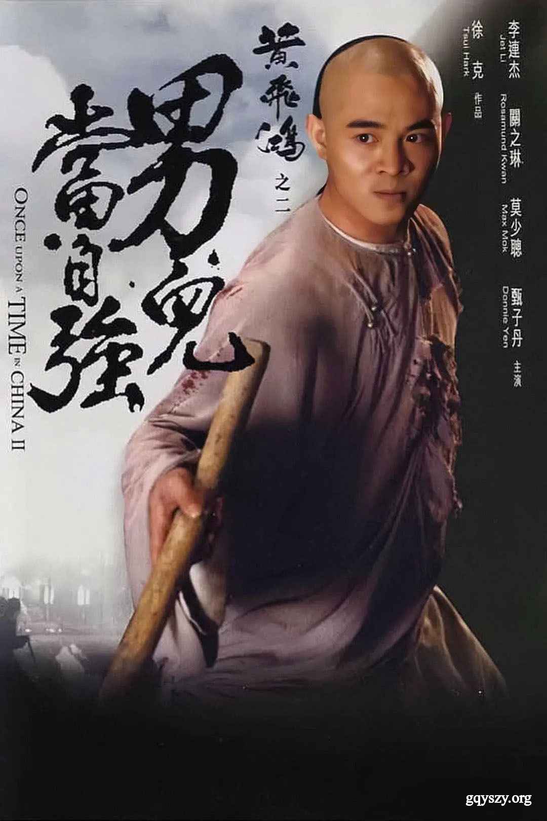 男儿当自强