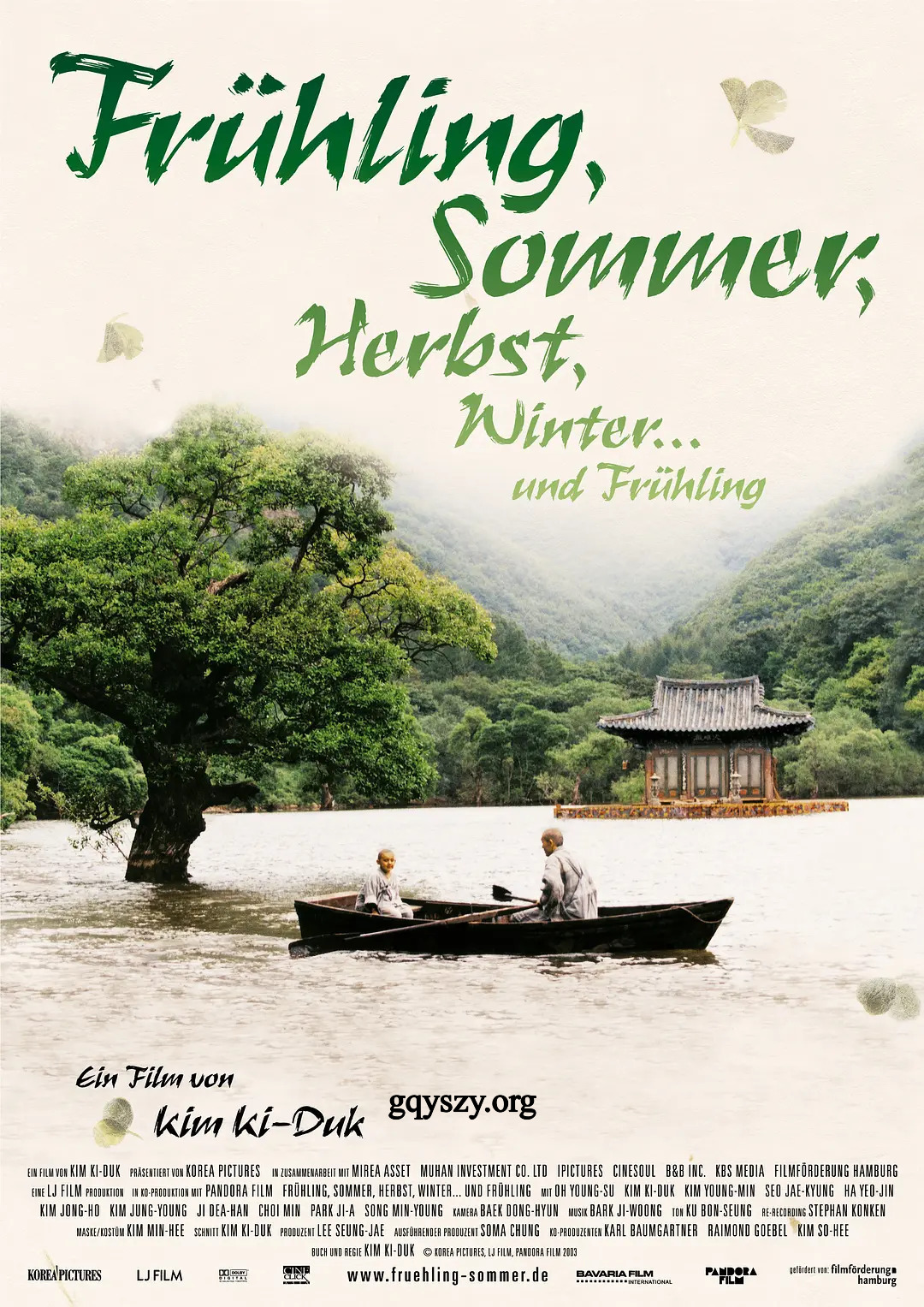 春夏秋冬又一春(2003)