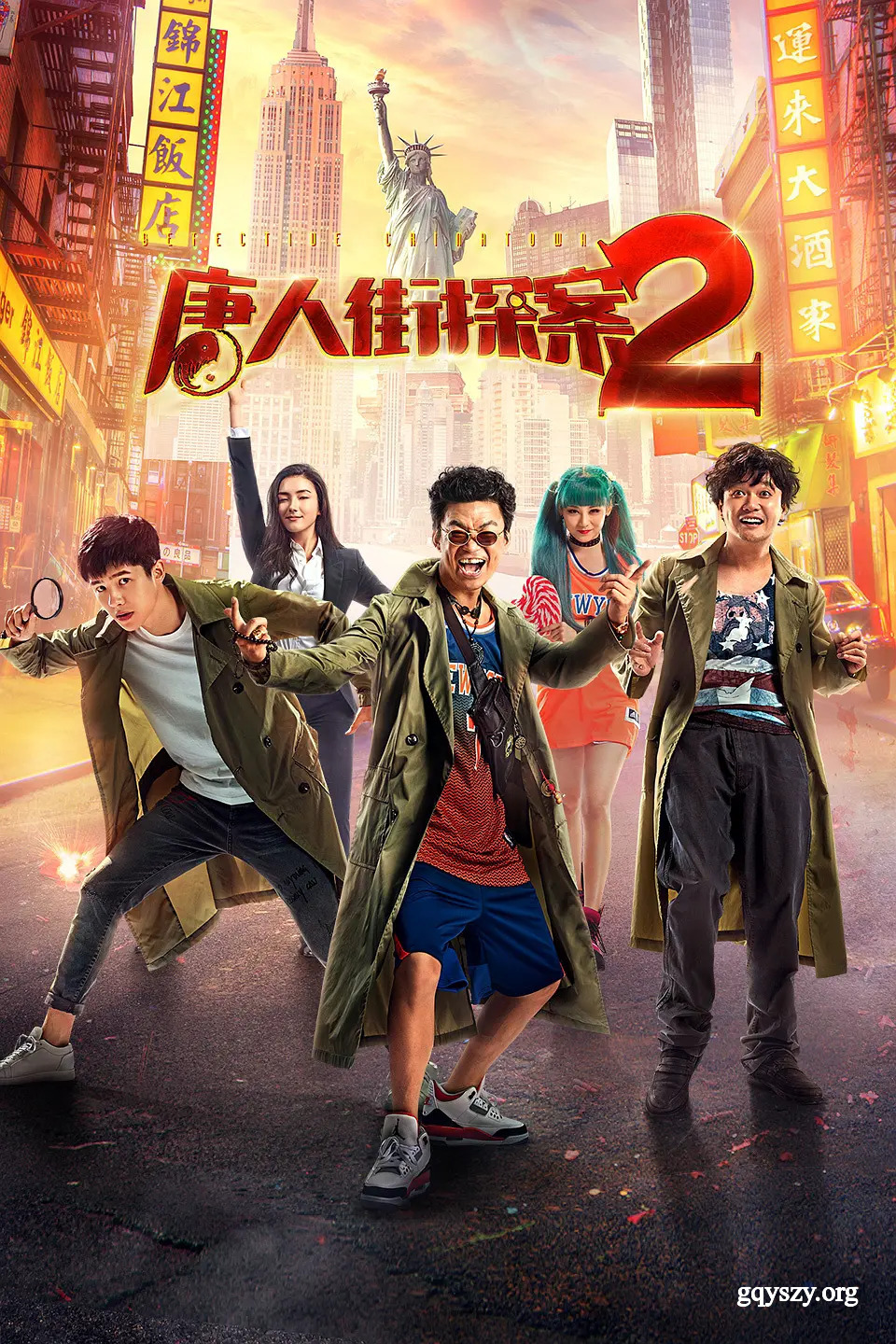唐人街探案2