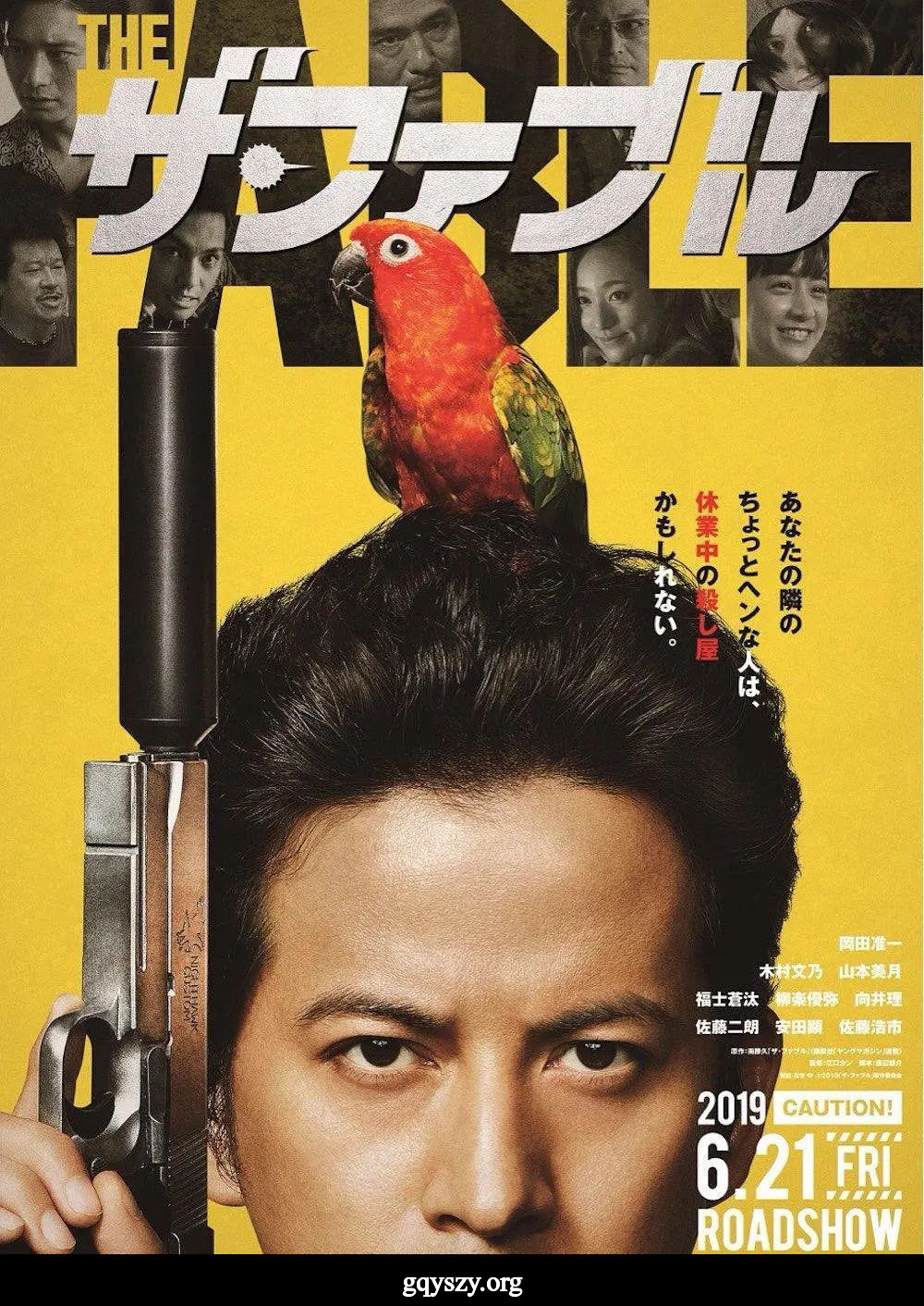 杀手寓言