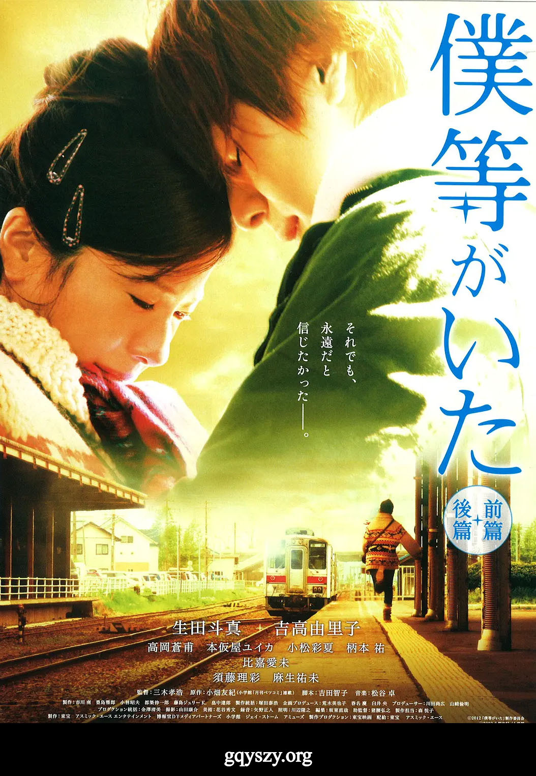 我们的存在(上)
