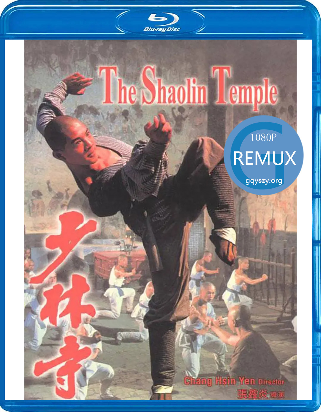 少林寺