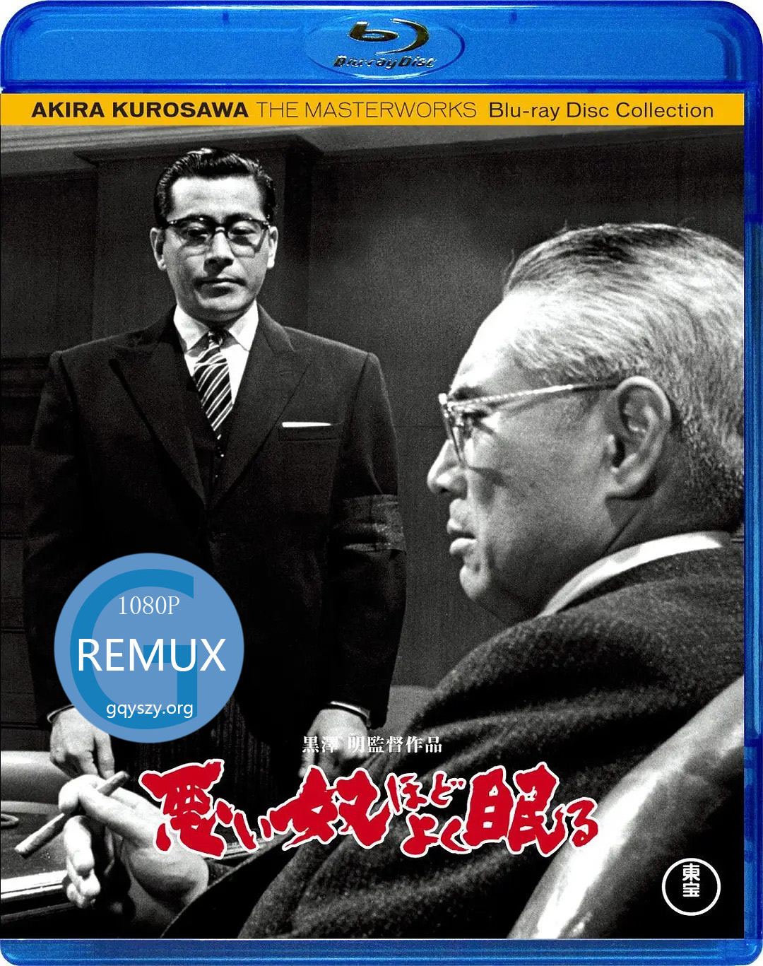 恶汉甜梦